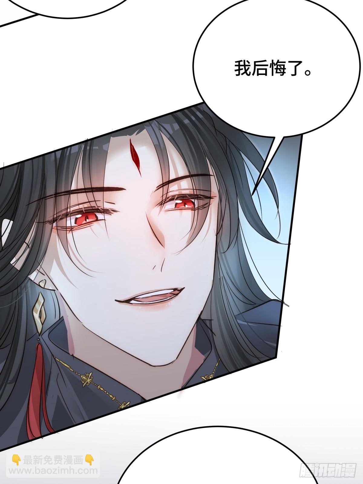 025 求你爱我(1/2)-第30话