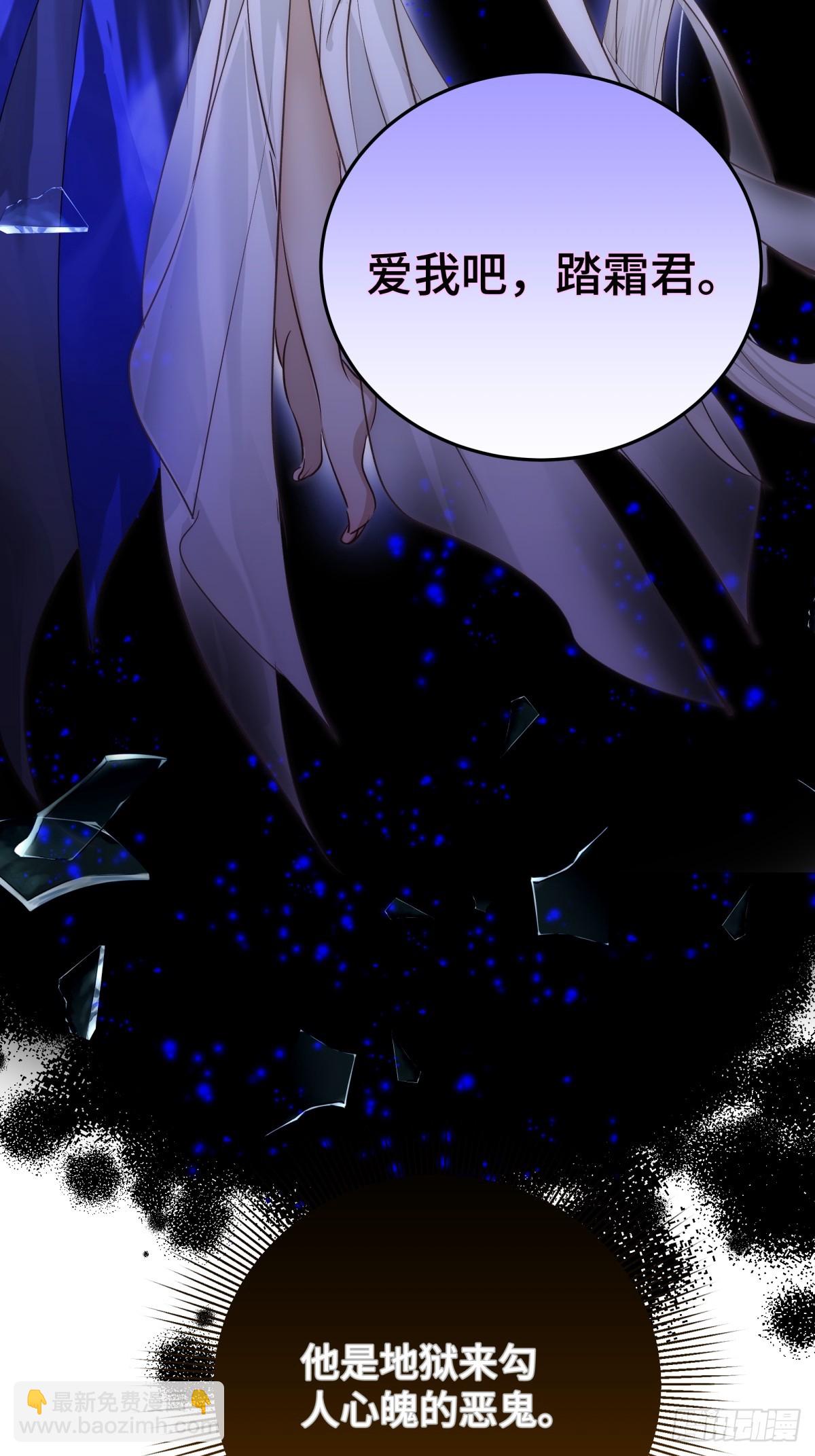 025 求你爱我(1/2)-第30话