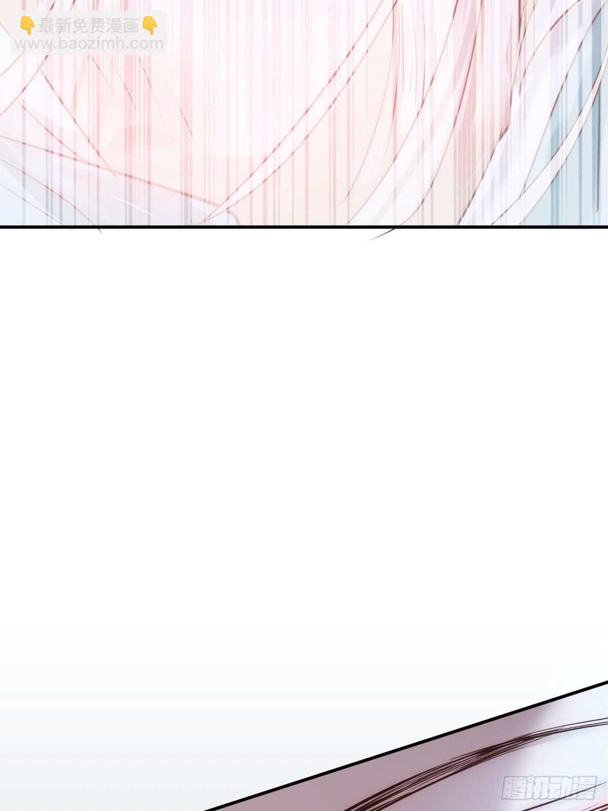 025 求你爱我(1/2)-第30话