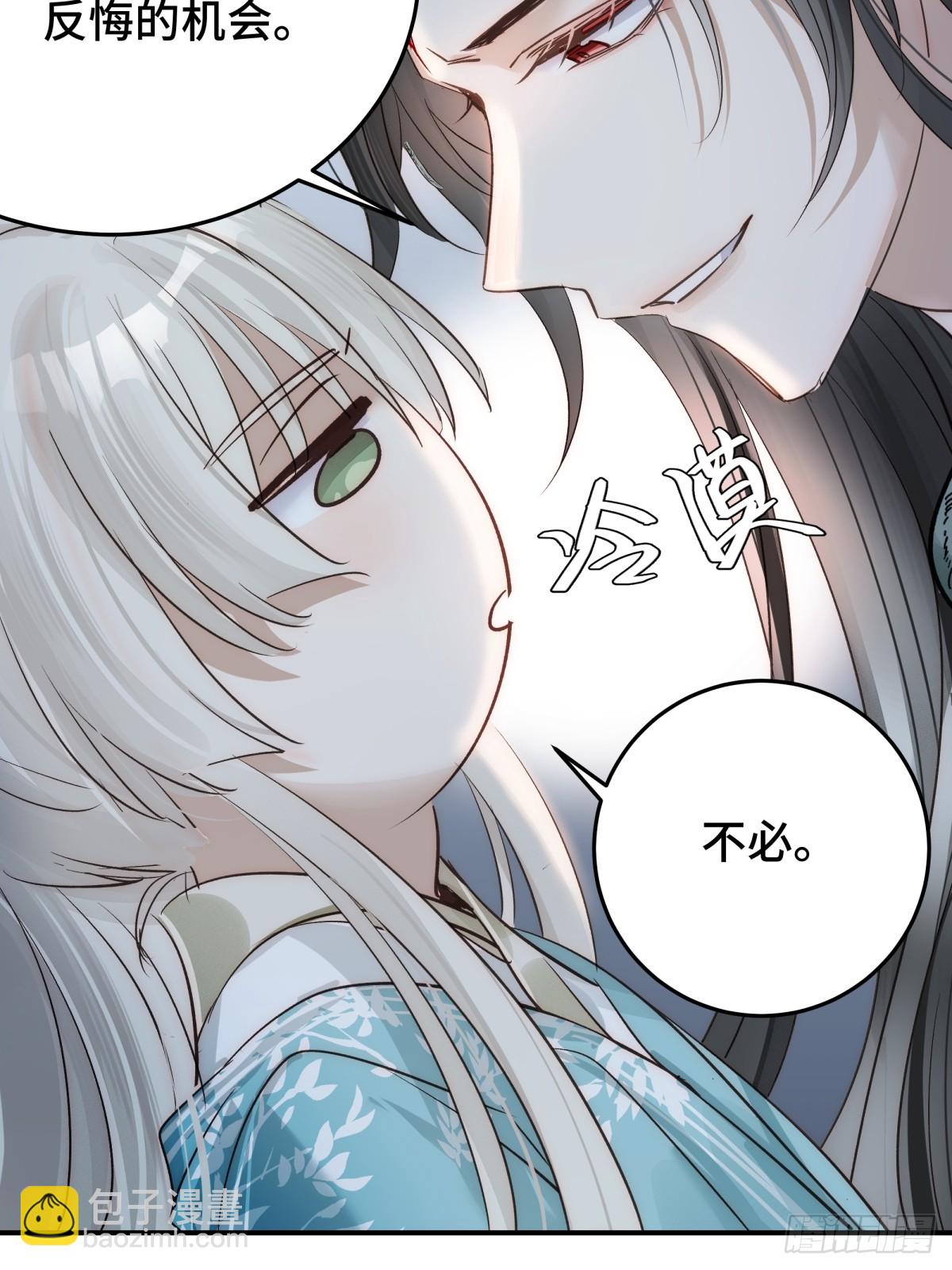 027 抛弃他(1/2)-第32话