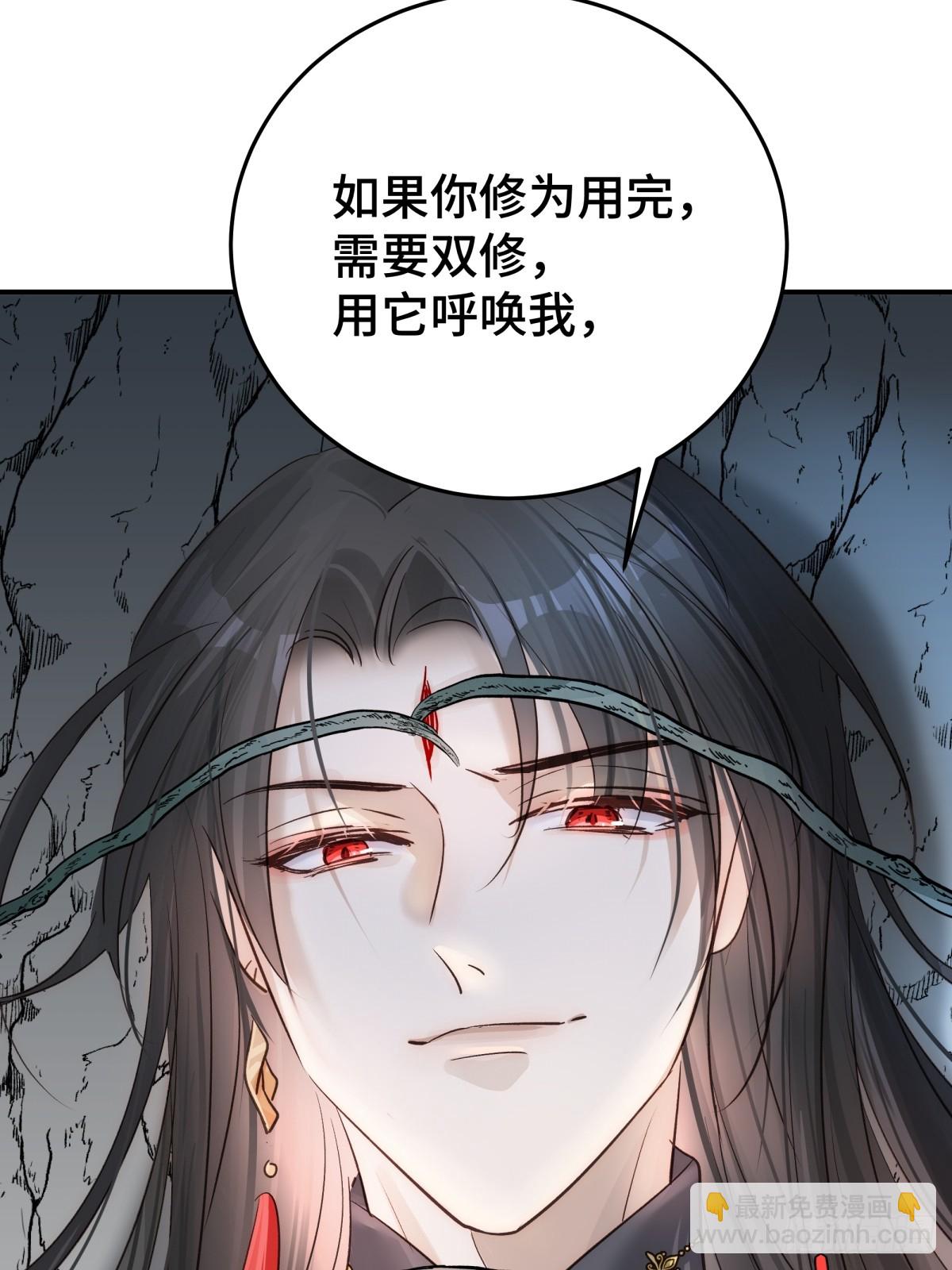 027 抛弃他(1/2)-第32话