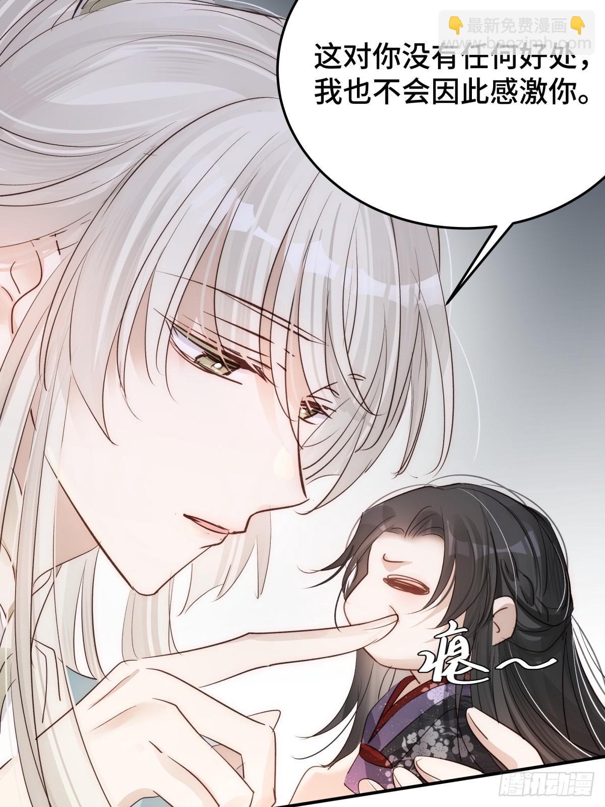 027 抛弃他(1/2)-第32话