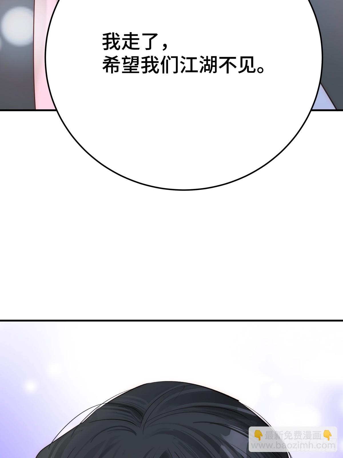 027 抛弃他(1/2)-第32话