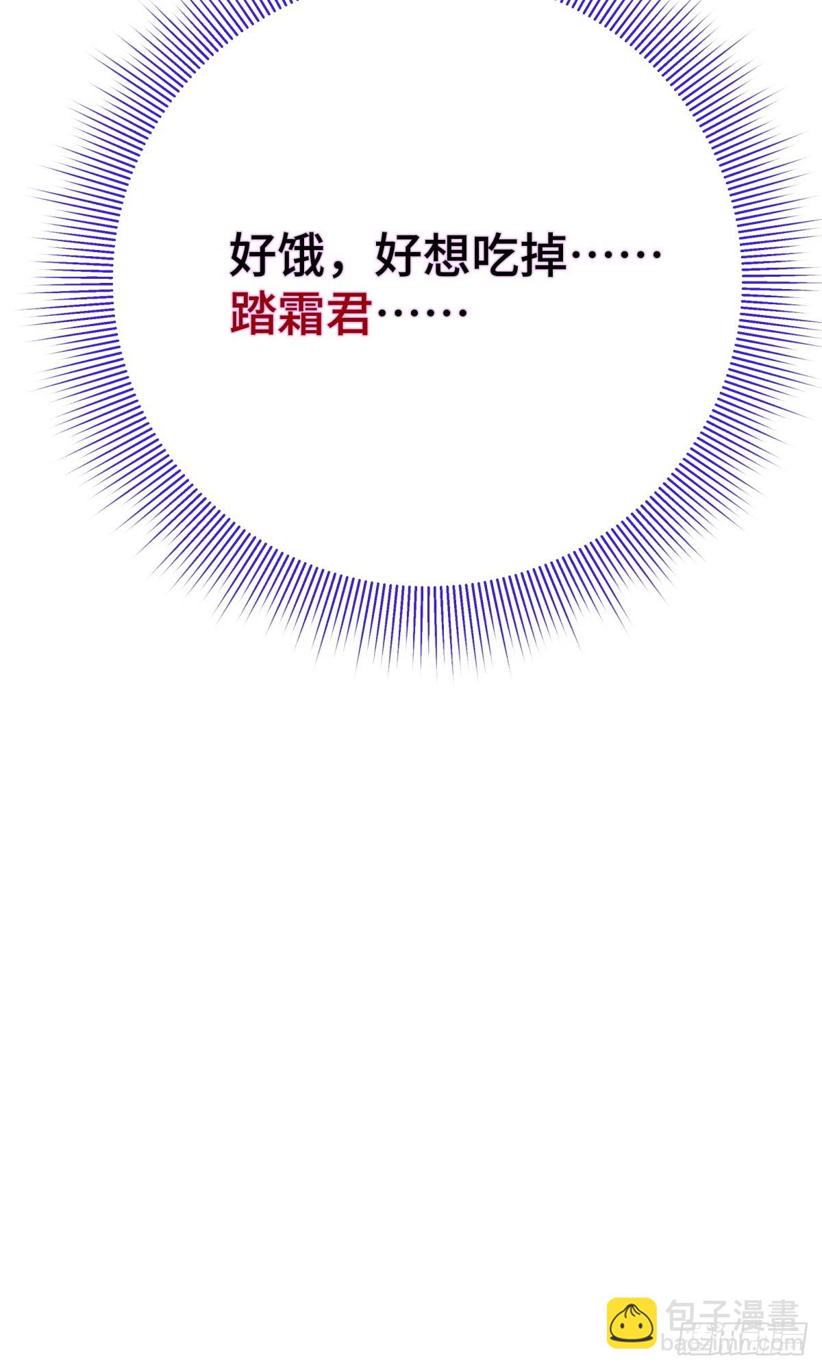 027 抛弃他(1/2)-第32话