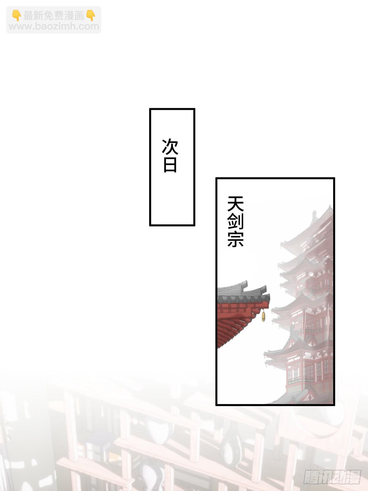 027 抛弃他(1/2)-第32话