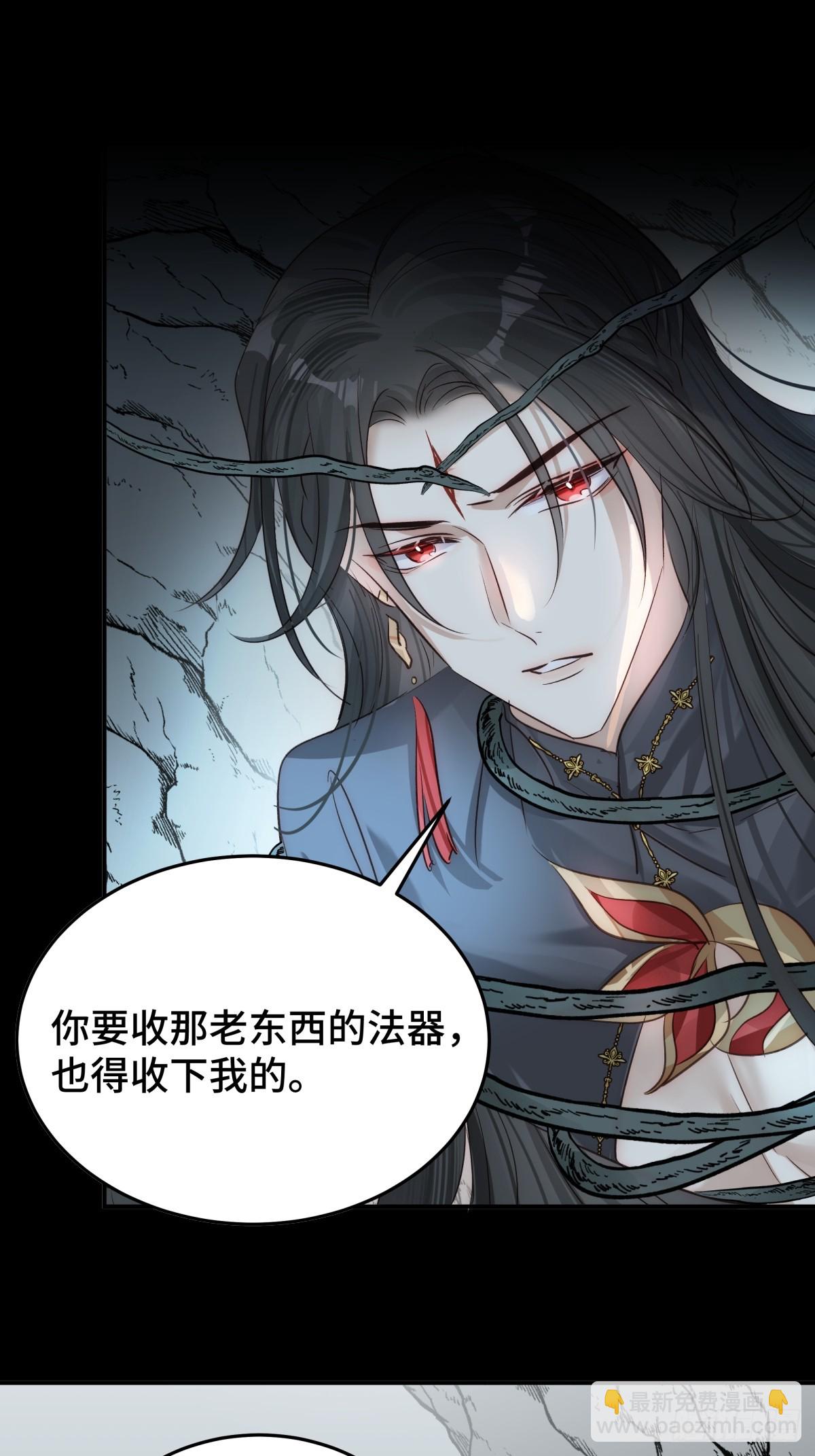 027 抛弃他(1/2)-第32话