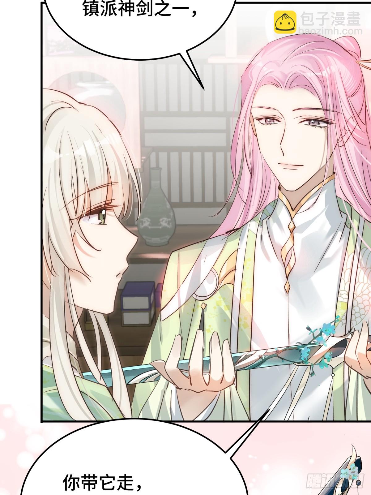 027 抛弃他(1/2)-第32话