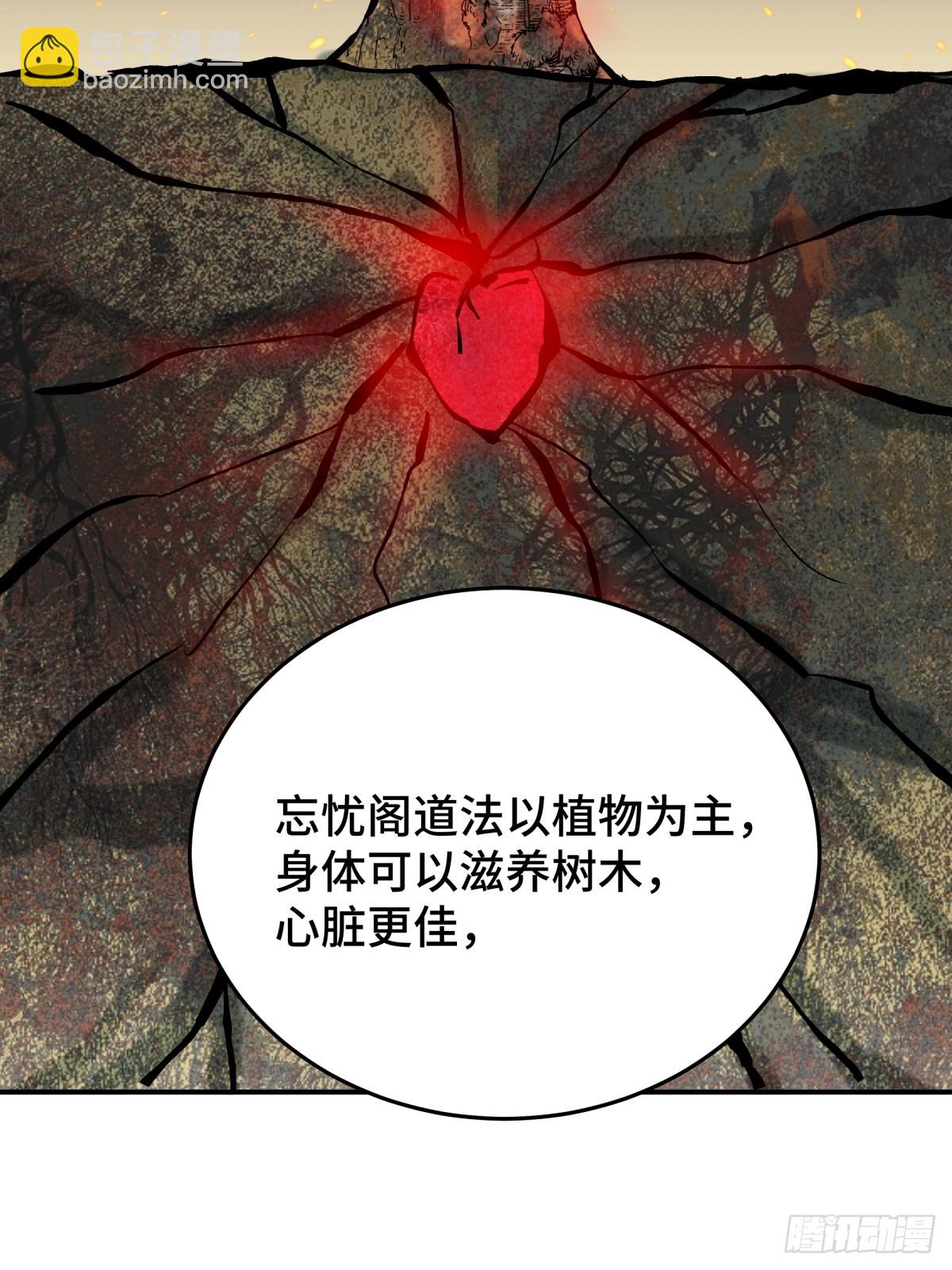 027 抛弃他(1/2)-第32话