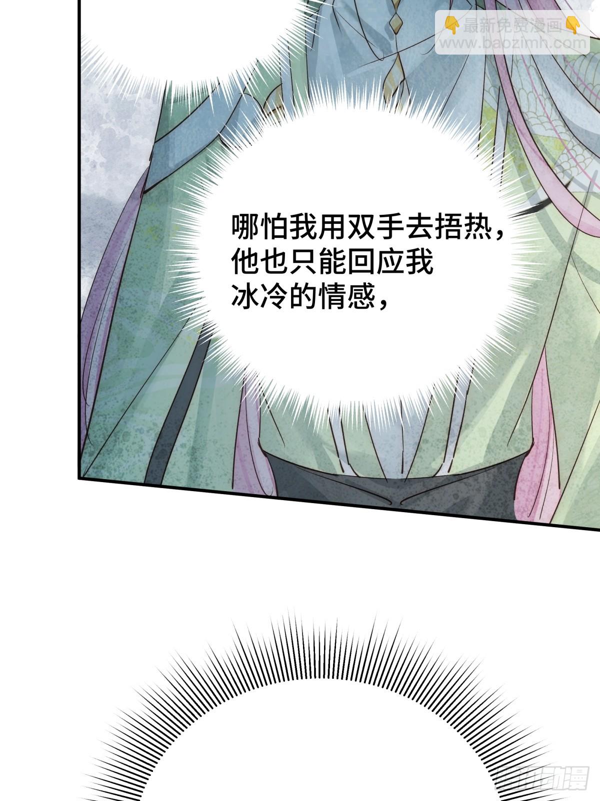 027 抛弃他(1/2)-第32话