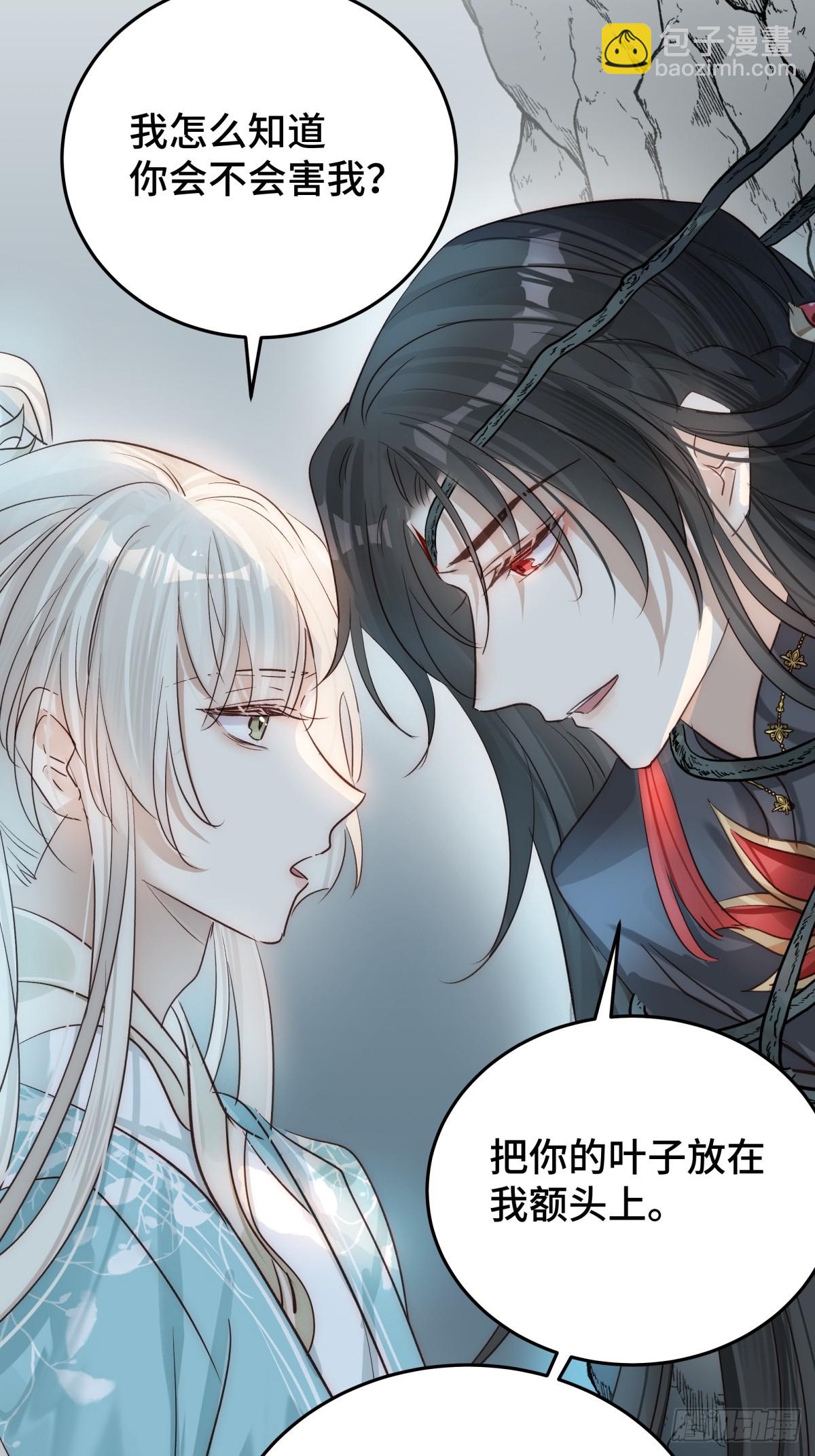 027 抛弃他(1/2)-第32话