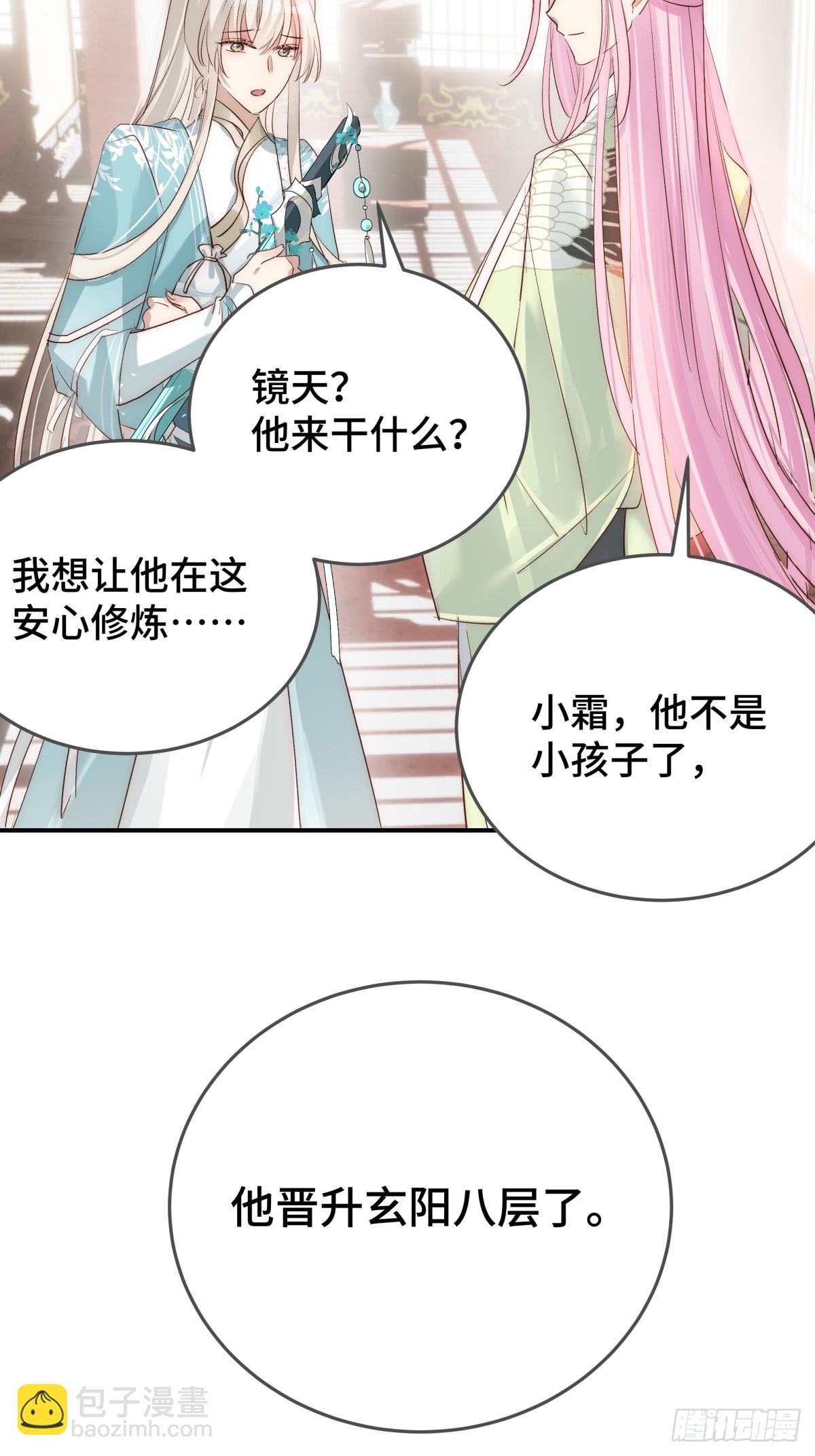 027 抛弃他(1/2)-第32话