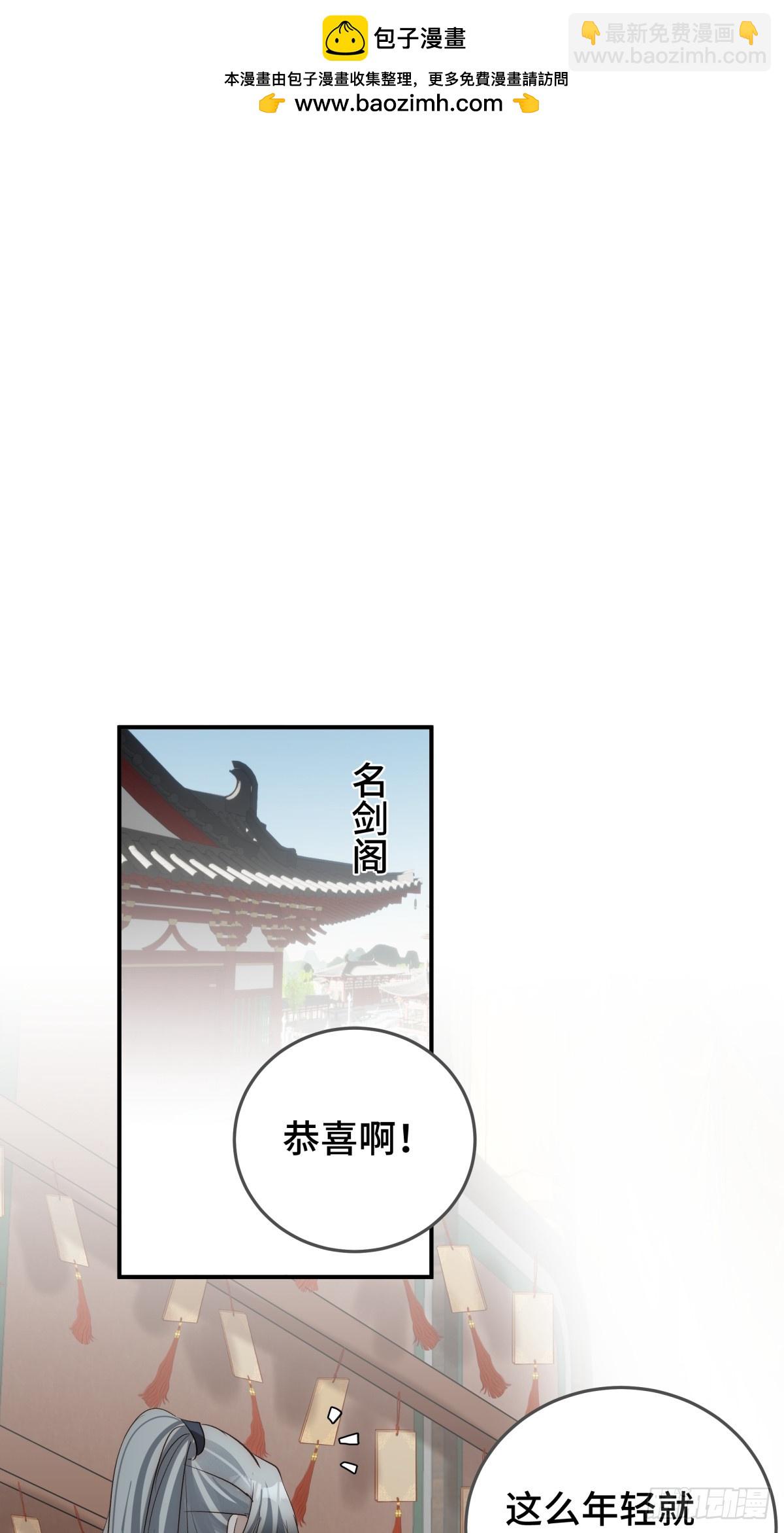 027 抛弃他(1/2)-第32话