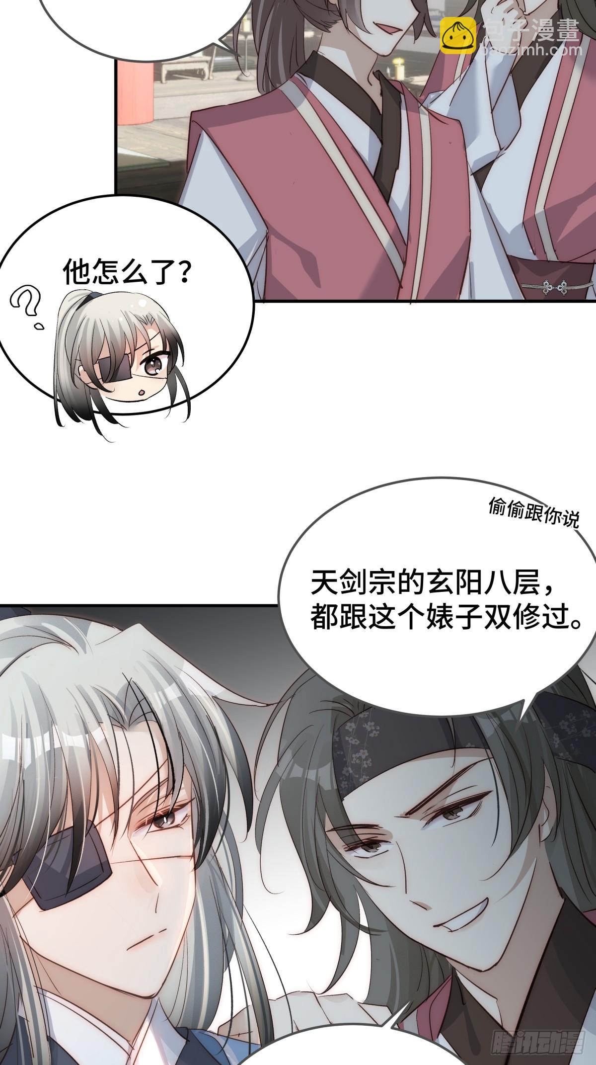 027 抛弃他(1/2)-第32话