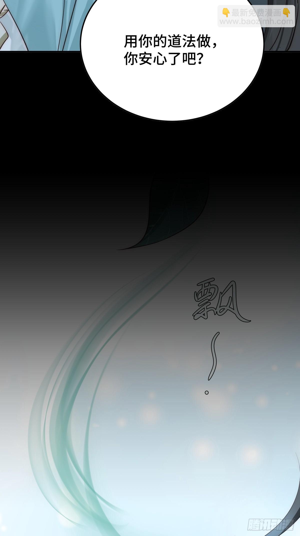 027 抛弃他(1/2)-第32话