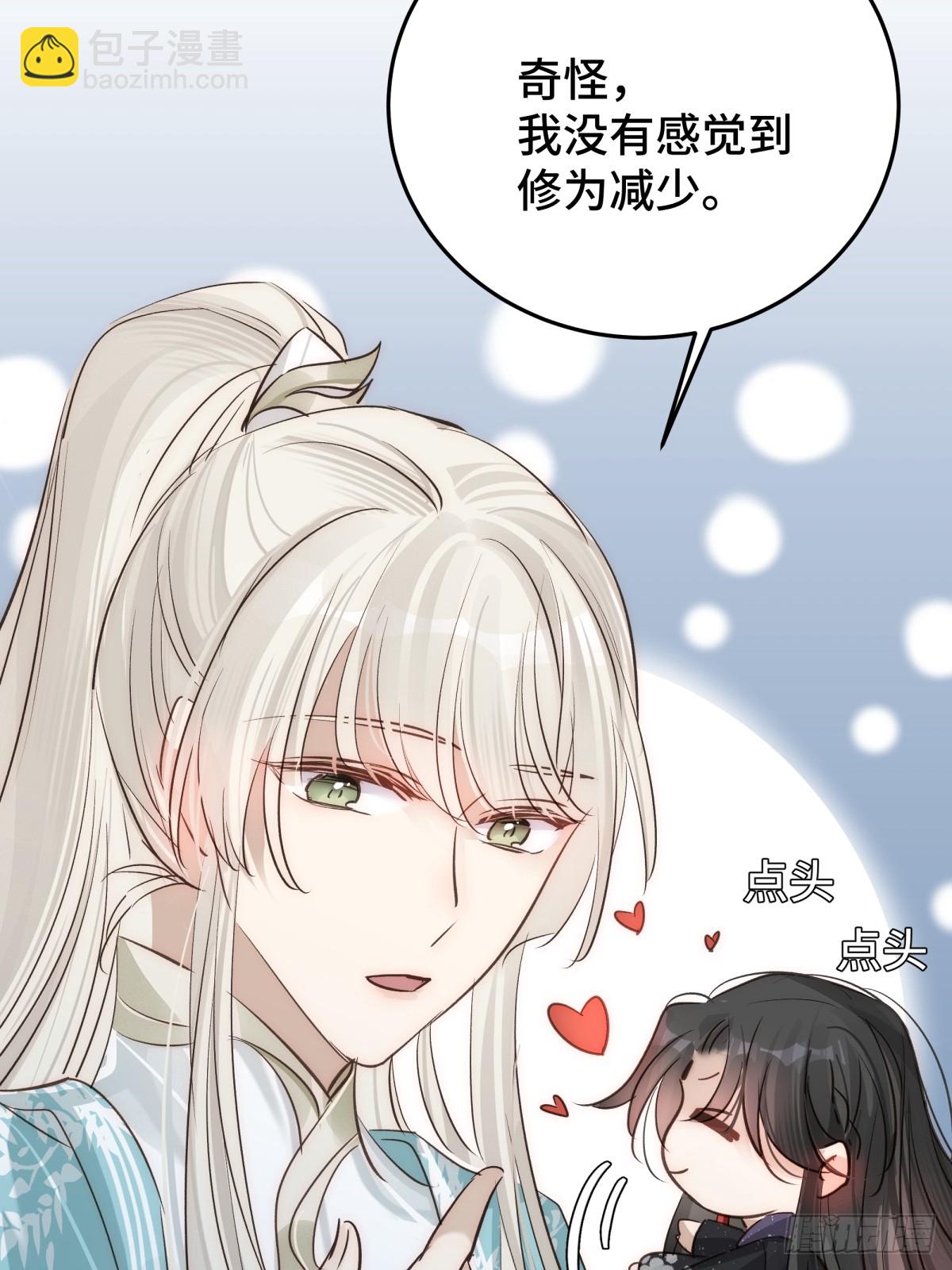 027 抛弃他(1/2)-第32话