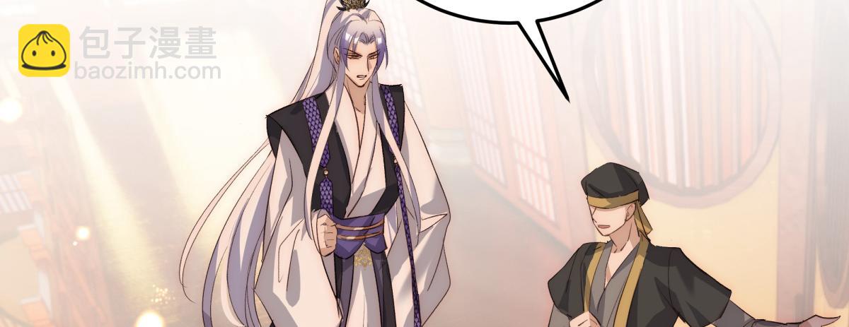 32 驯服金毛狗(1/4)-第34话