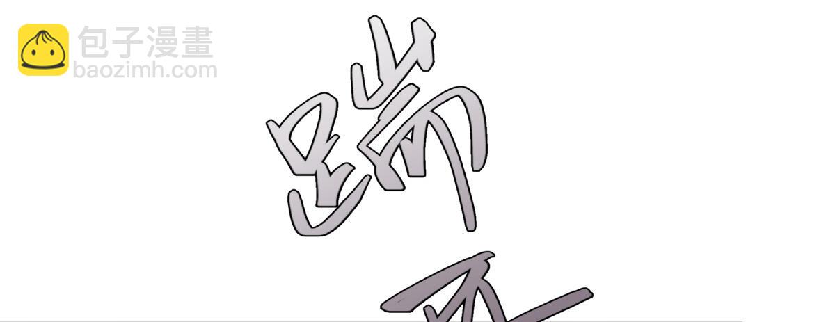 32 驯服金毛狗(1/4)-第34话