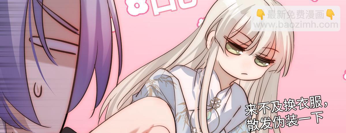 32 驯服金毛狗(1/4)-第34话