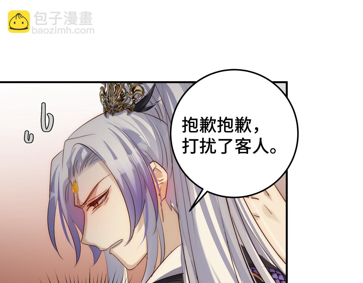 32 驯服金毛狗(1/4)-第34话