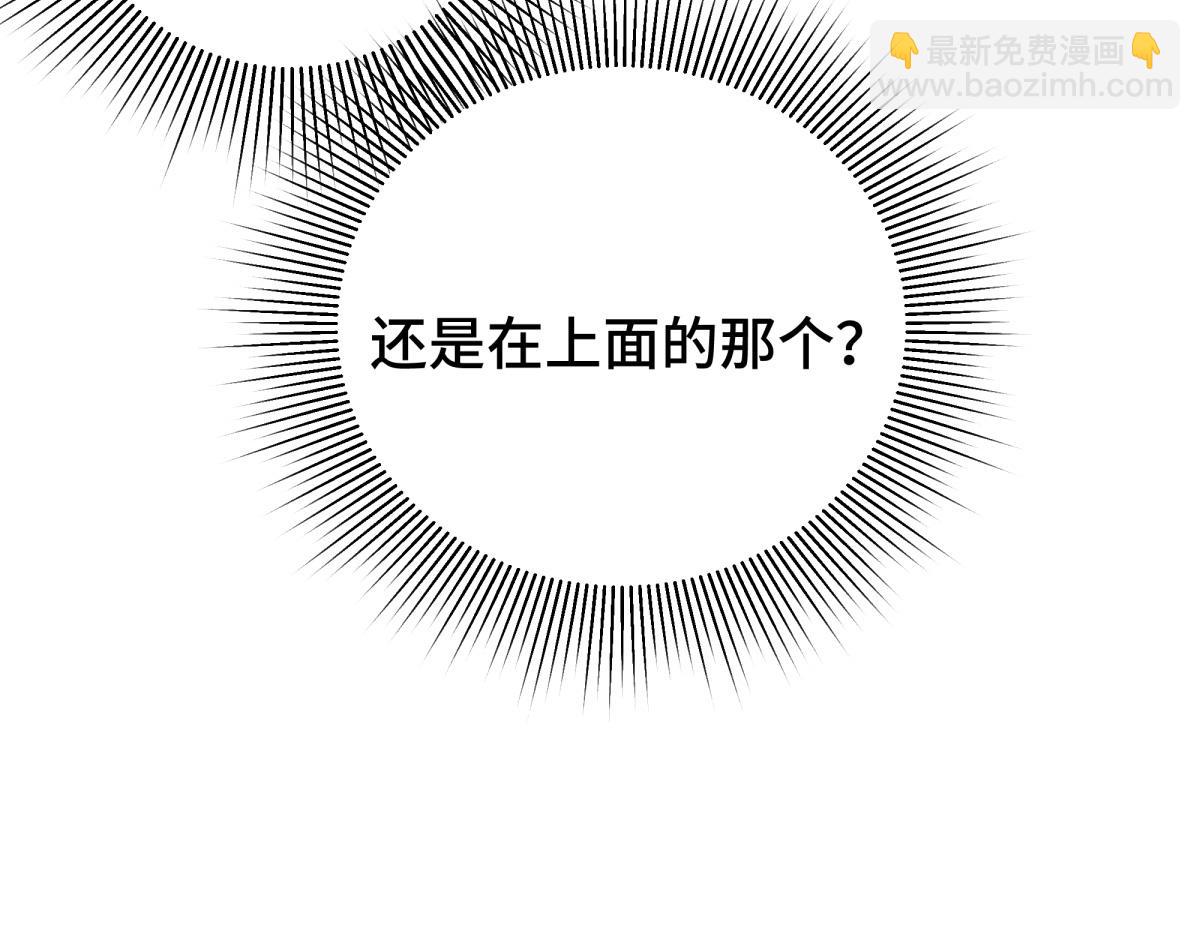 32 驯服金毛狗(1/4)-第34话