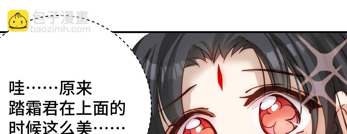 32 驯服金毛狗(1/4)-第34话