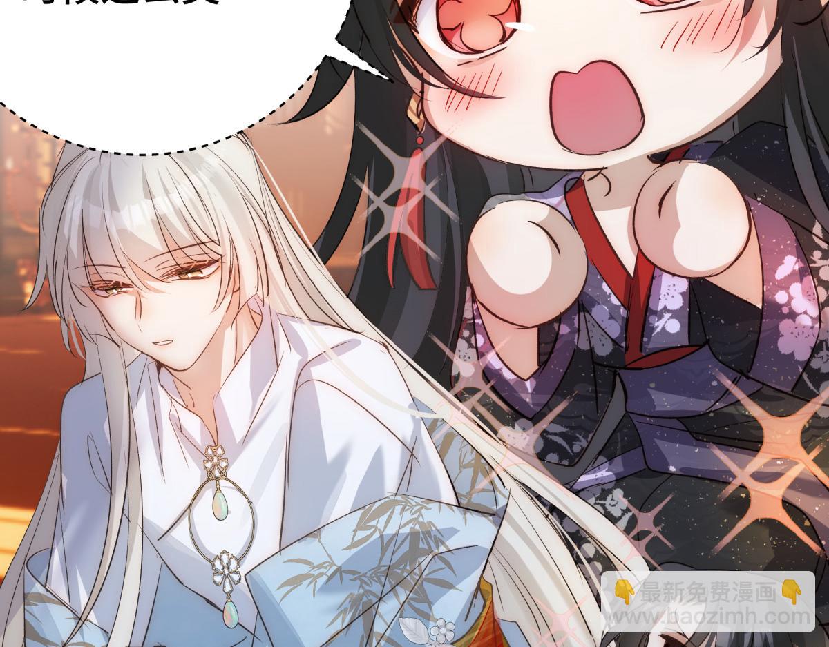 32 驯服金毛狗(1/4)-第34话