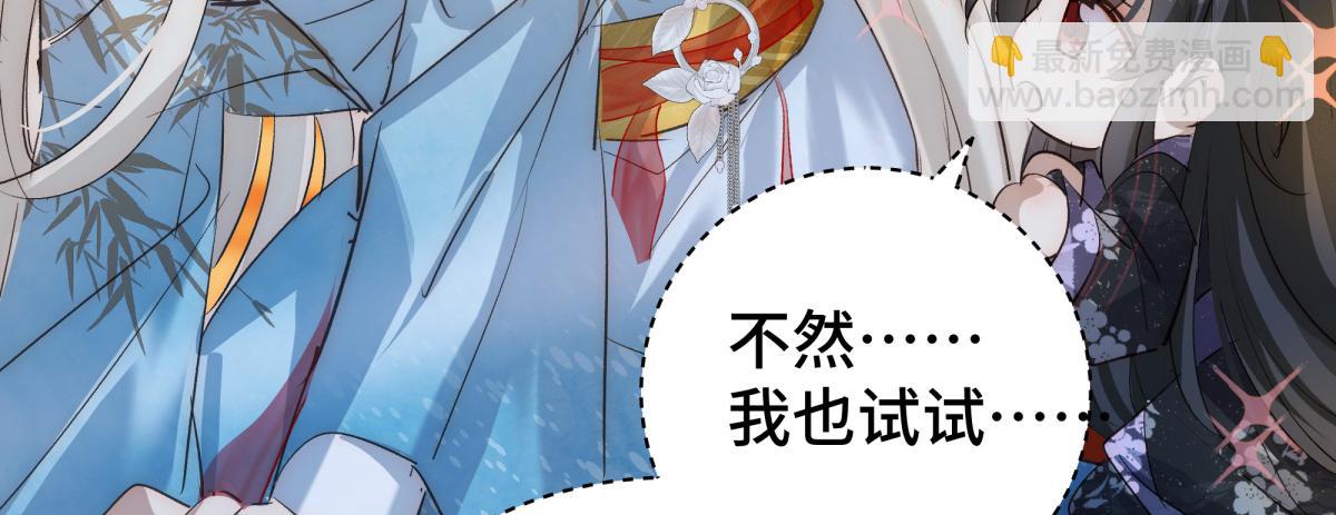 32 驯服金毛狗(1/4)-第34话