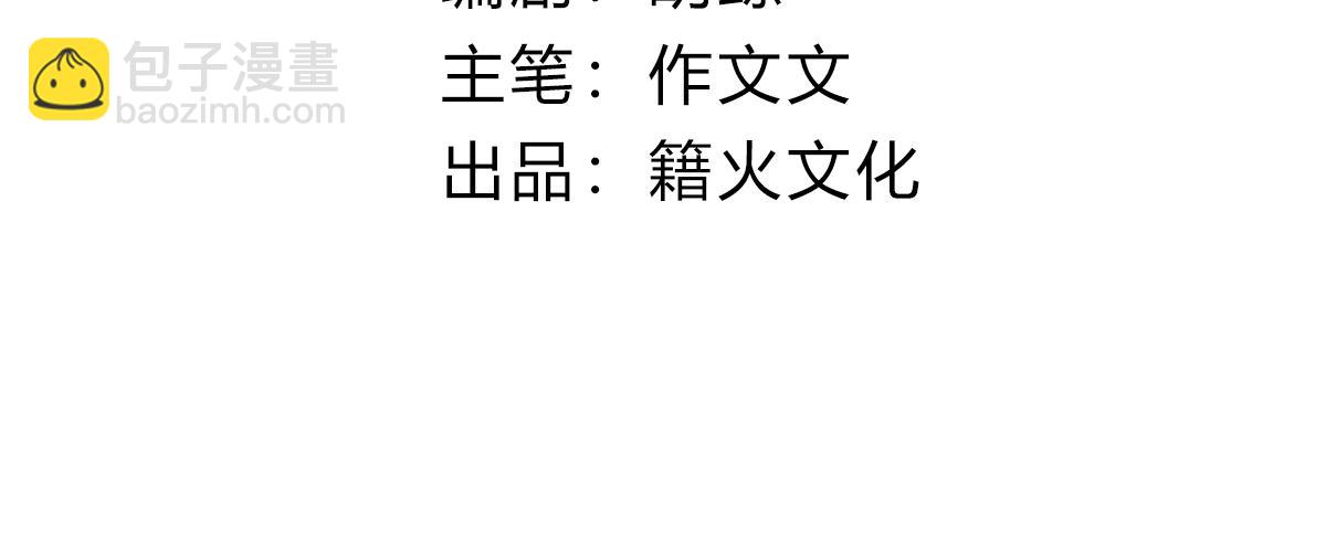 32 驯服金毛狗(1/4)-第34话