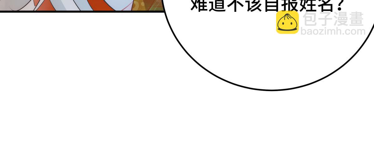 32 驯服金毛狗(1/4)-第34话