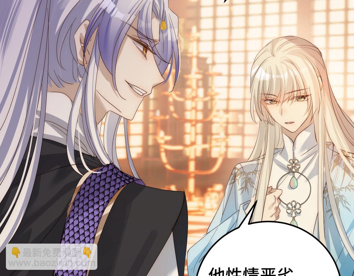 32 驯服金毛狗(1/4)-第34话