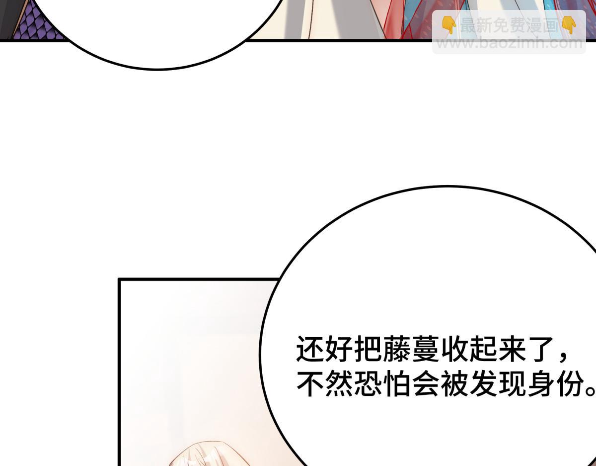 32 驯服金毛狗(1/4)-第34话