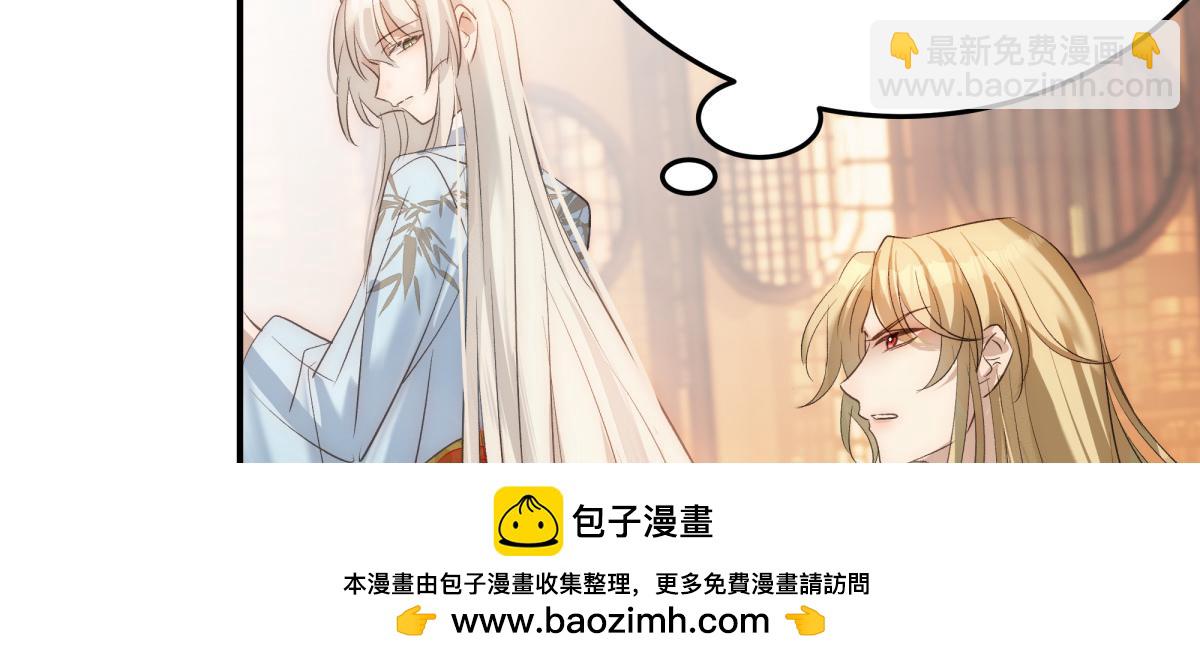 32 驯服金毛狗(1/4)-第34话