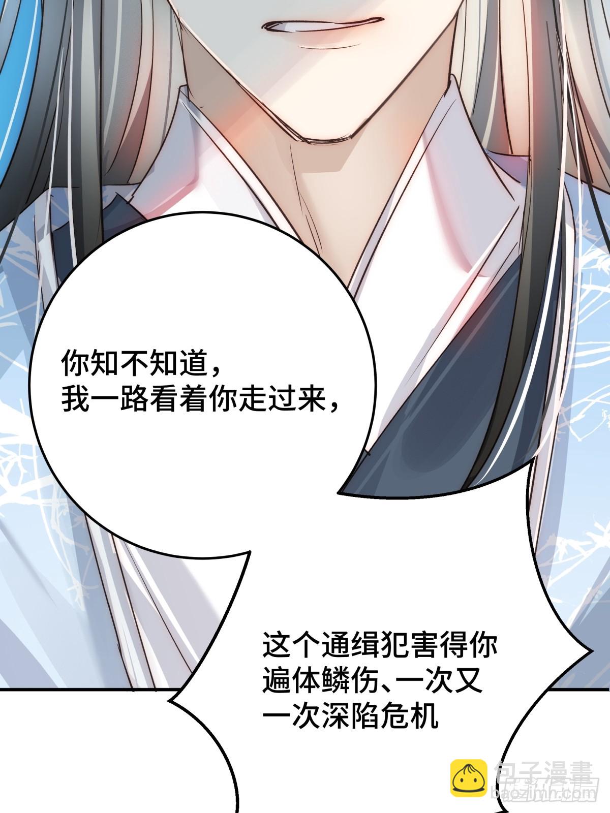 029 贩卖玄阳(1/2)-第36话