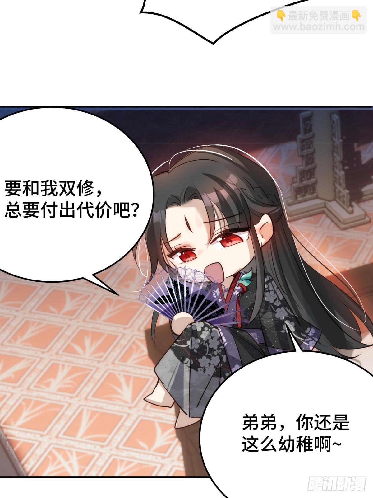 029 贩卖玄阳(1/2)-第36话