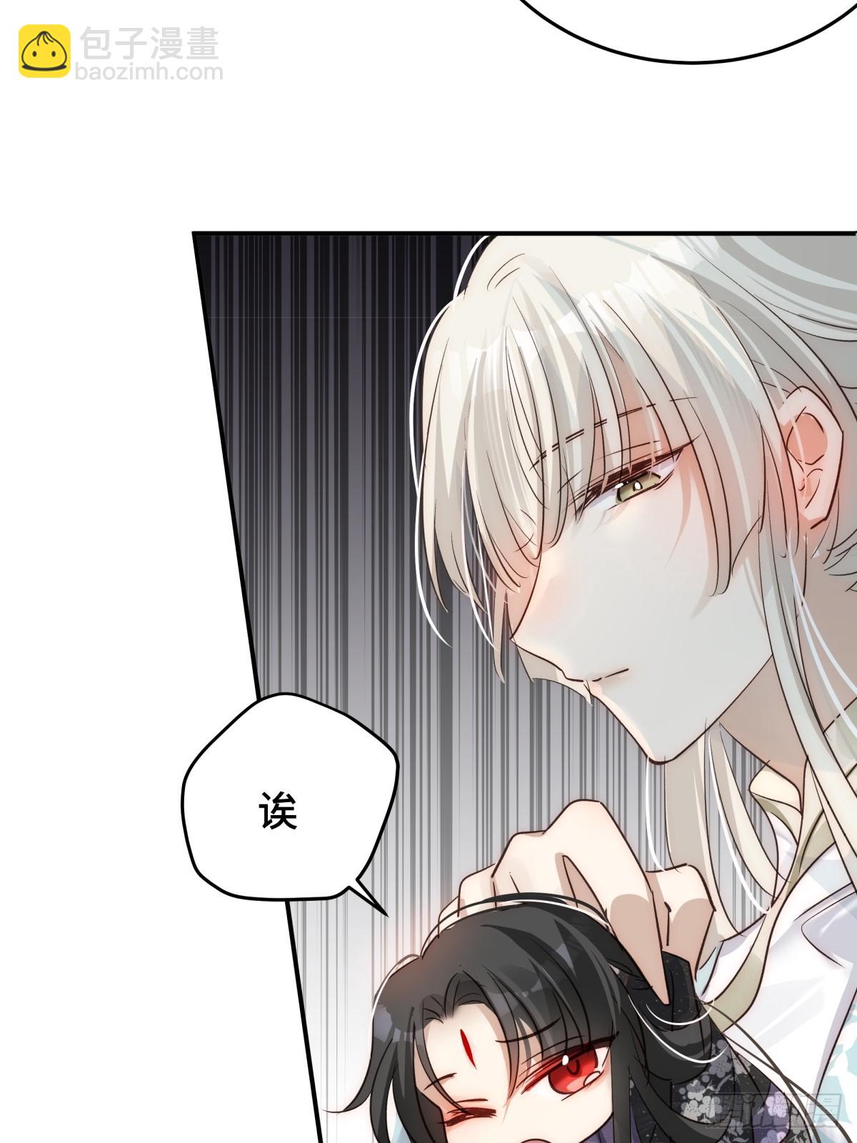 029 贩卖玄阳(1/2)-第36话