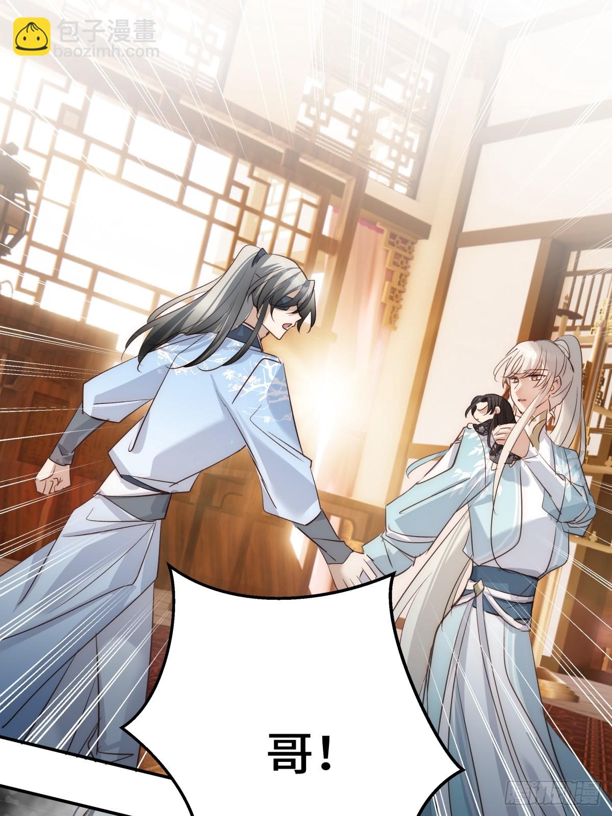 029 贩卖玄阳(1/2)-第36话