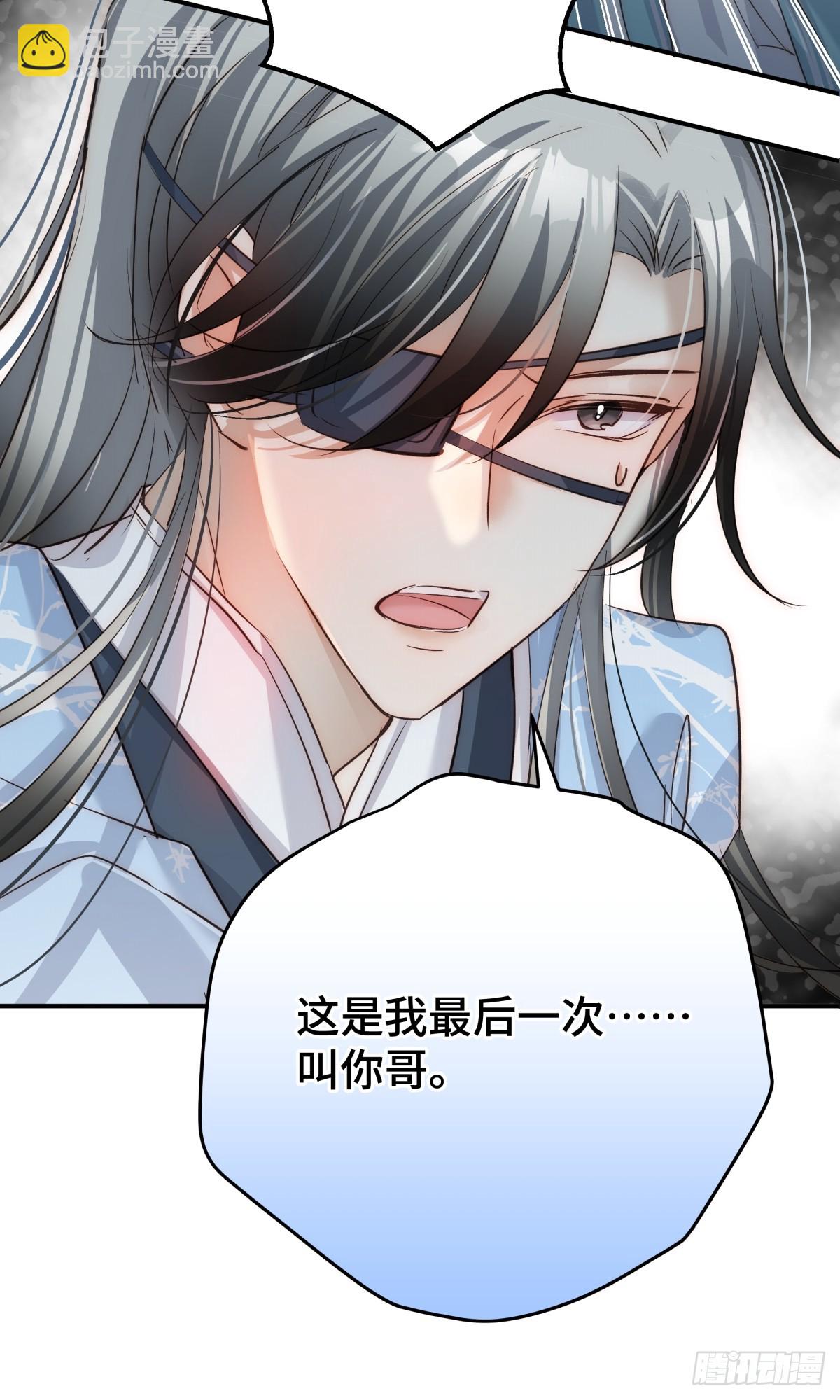 029 贩卖玄阳(1/2)-第36话