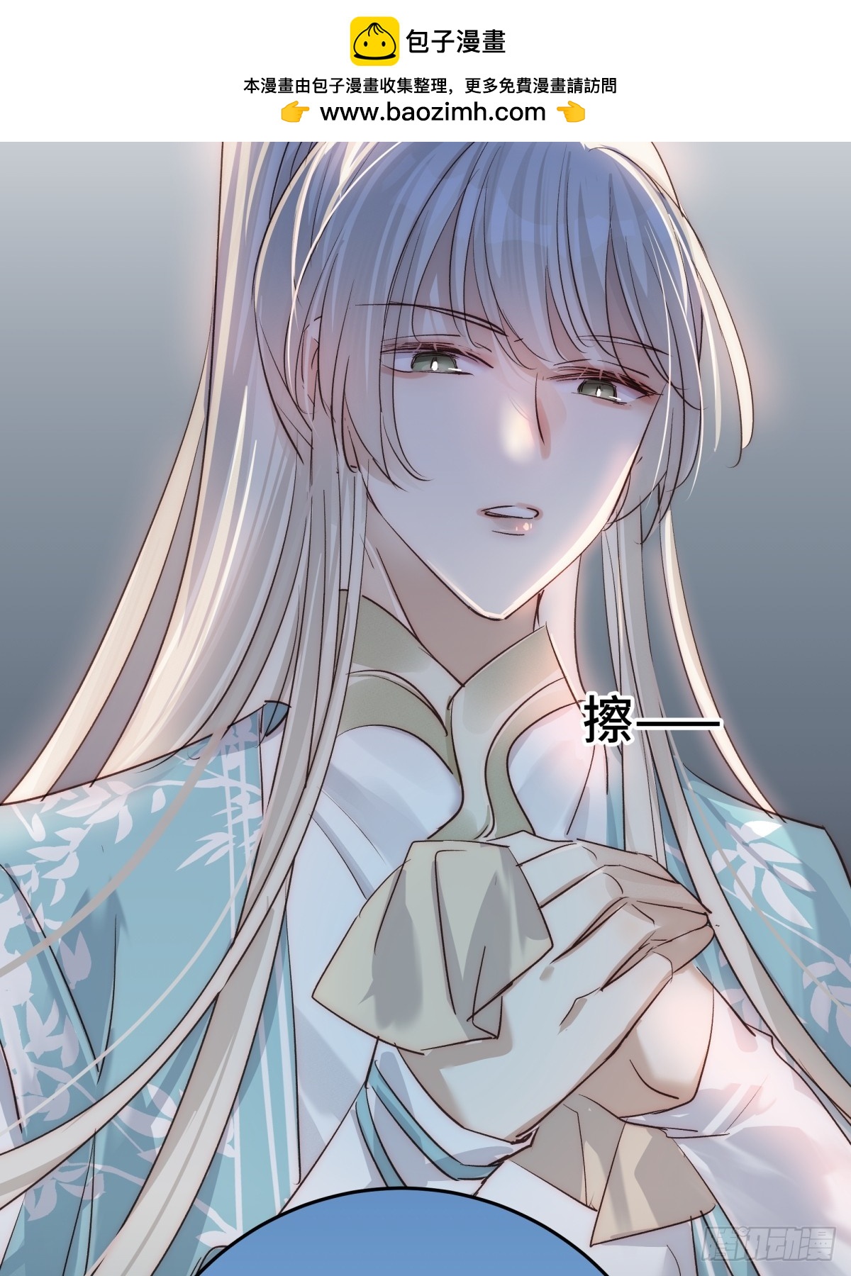 029 贩卖玄阳(1/2)-第36话