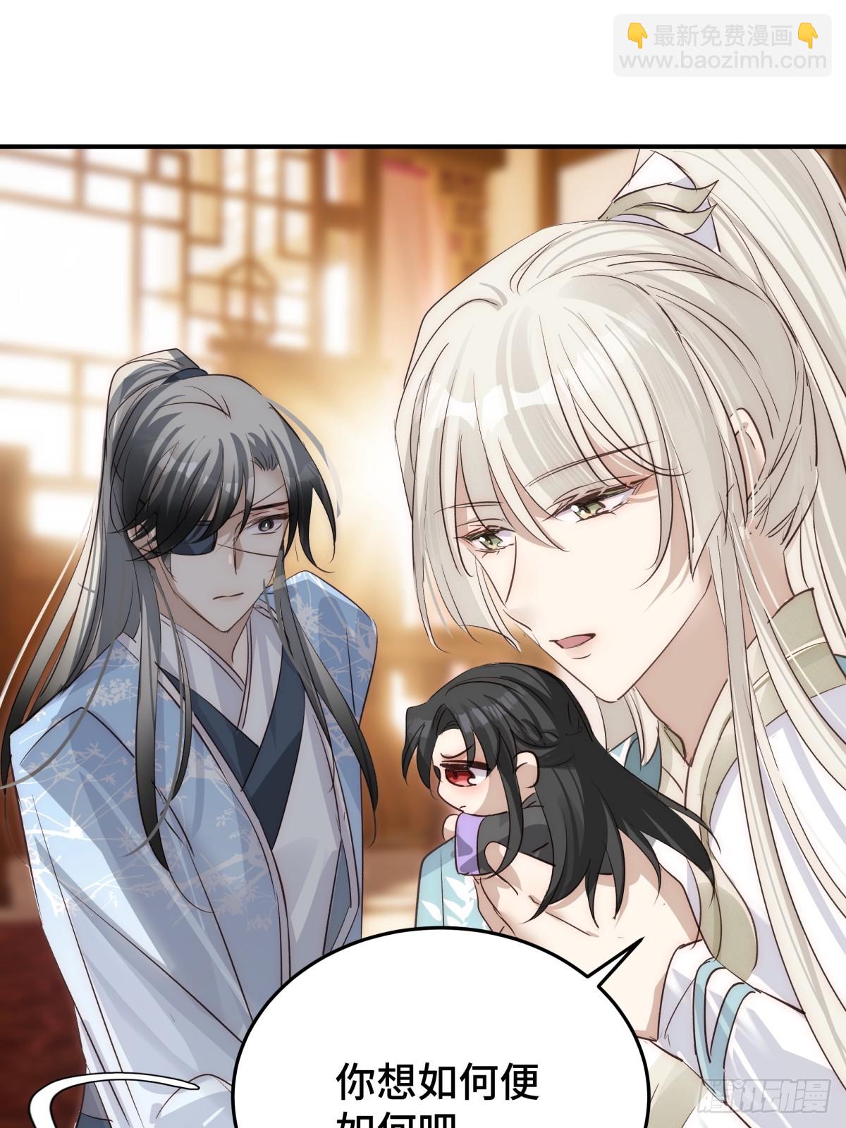 029 贩卖玄阳(1/2)-第36话