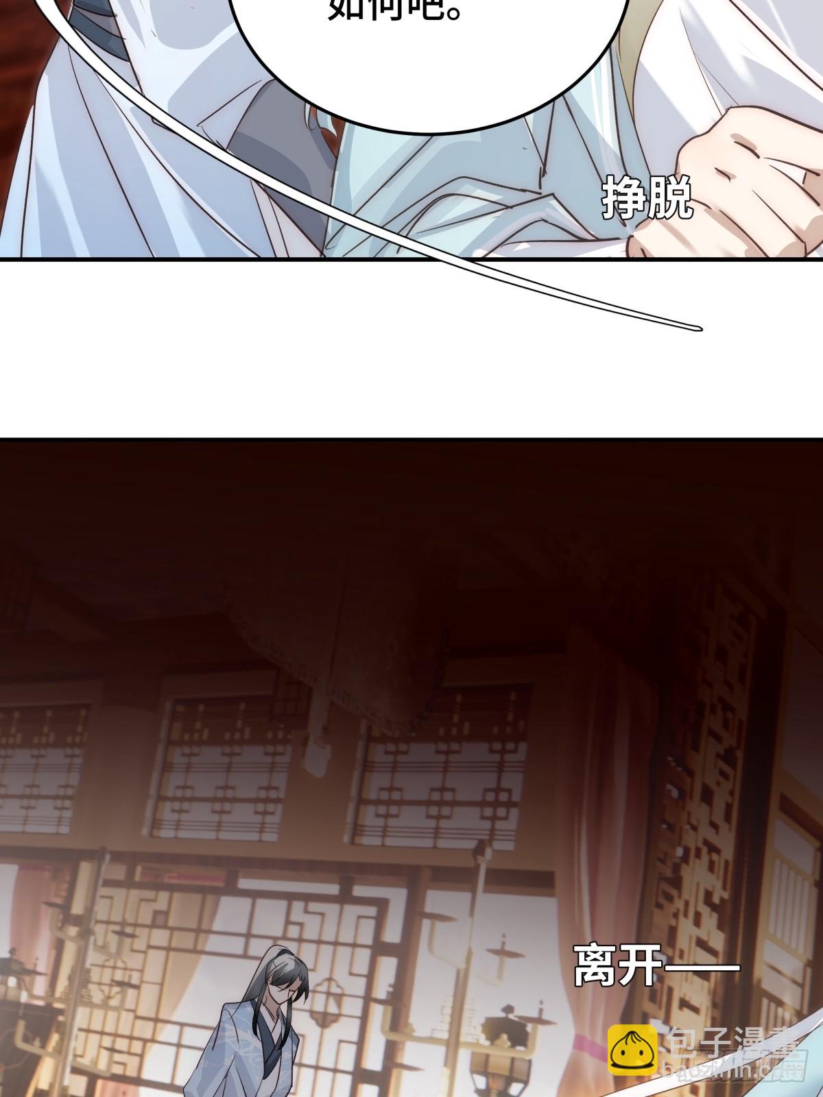 029 贩卖玄阳(1/2)-第36话