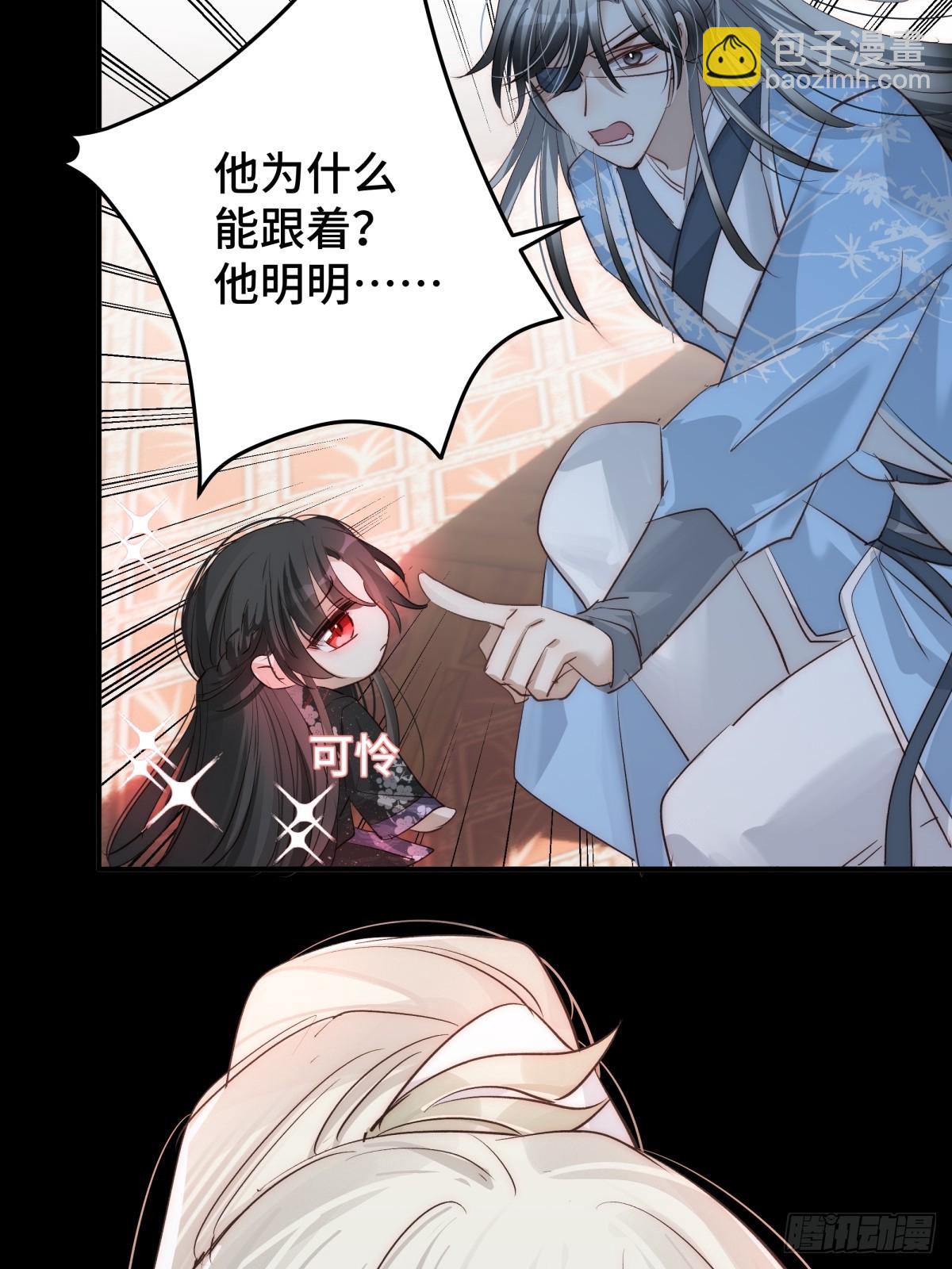 029 贩卖玄阳(1/2)-第36话