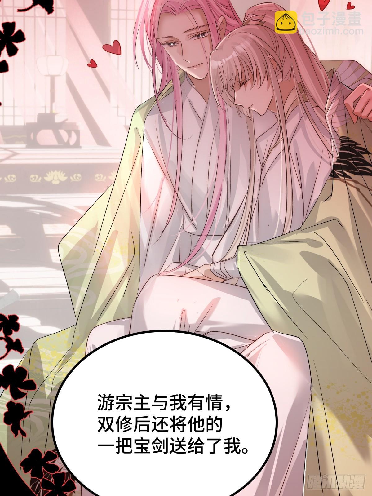 029 贩卖玄阳(1/2)-第36话