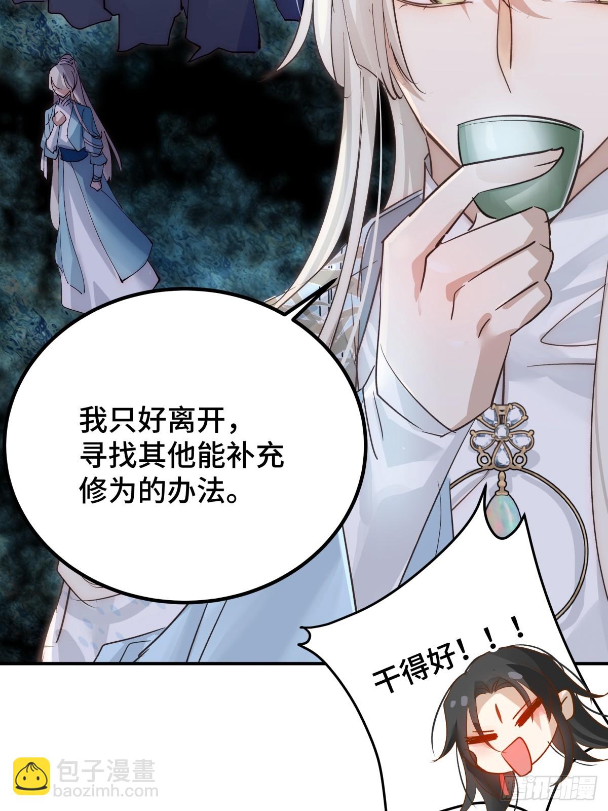 029 贩卖玄阳(1/2)-第36话