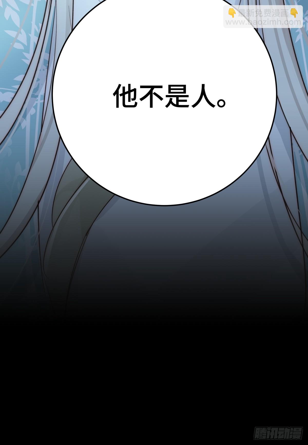 029 贩卖玄阳(1/2)-第36话