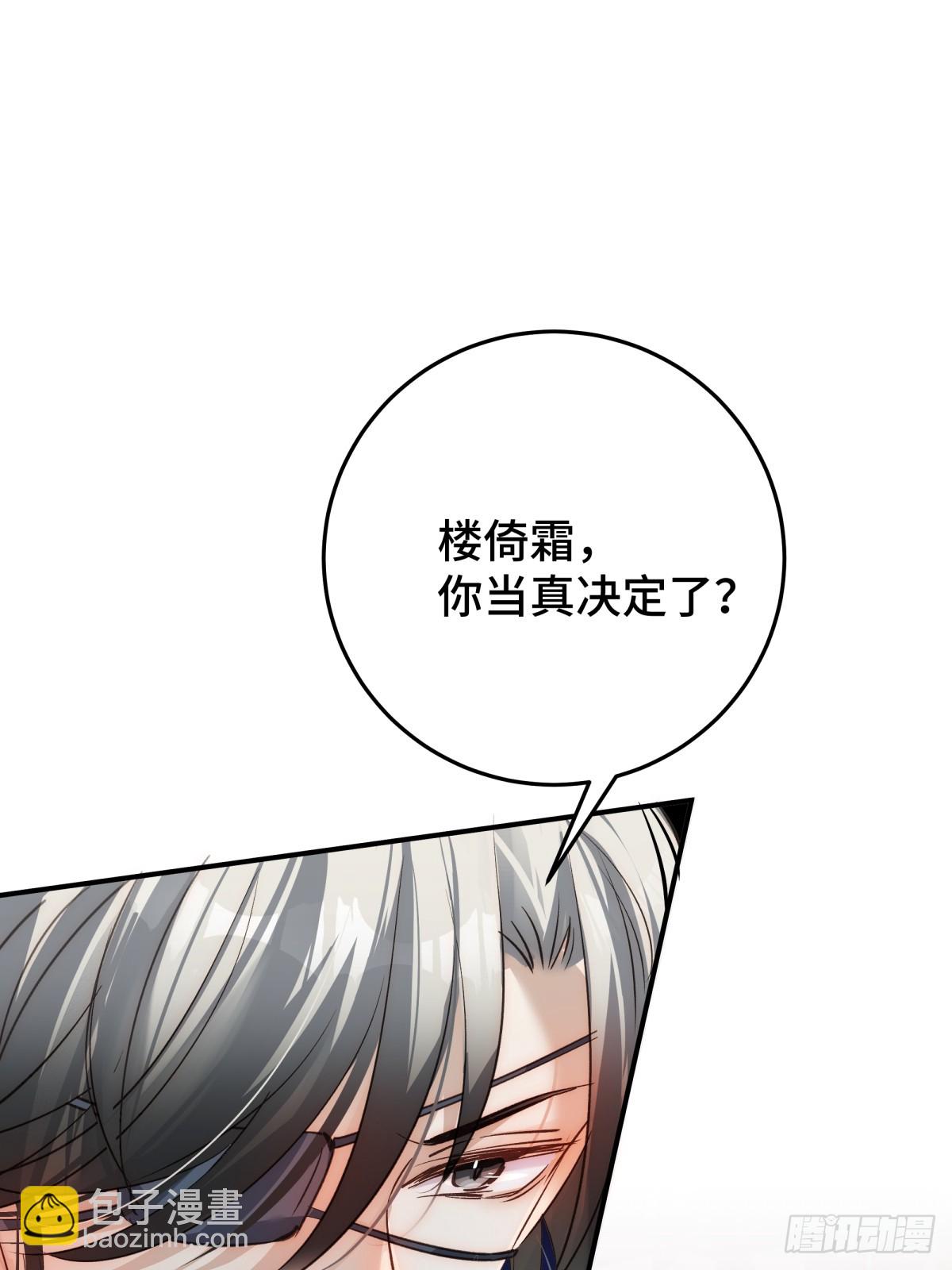 029 贩卖玄阳(1/2)-第36话