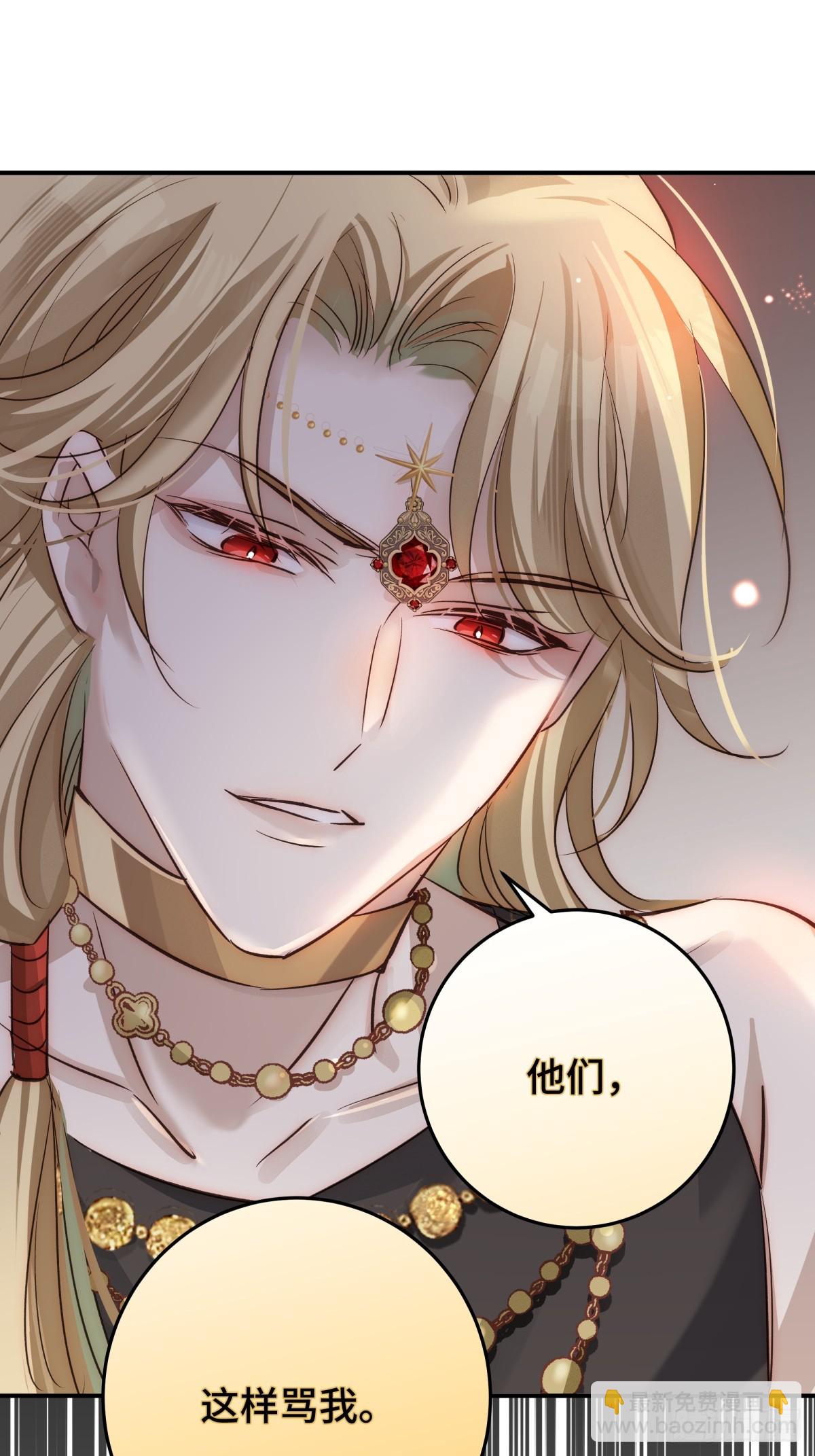 031 真正渣男(1/2)-第60话