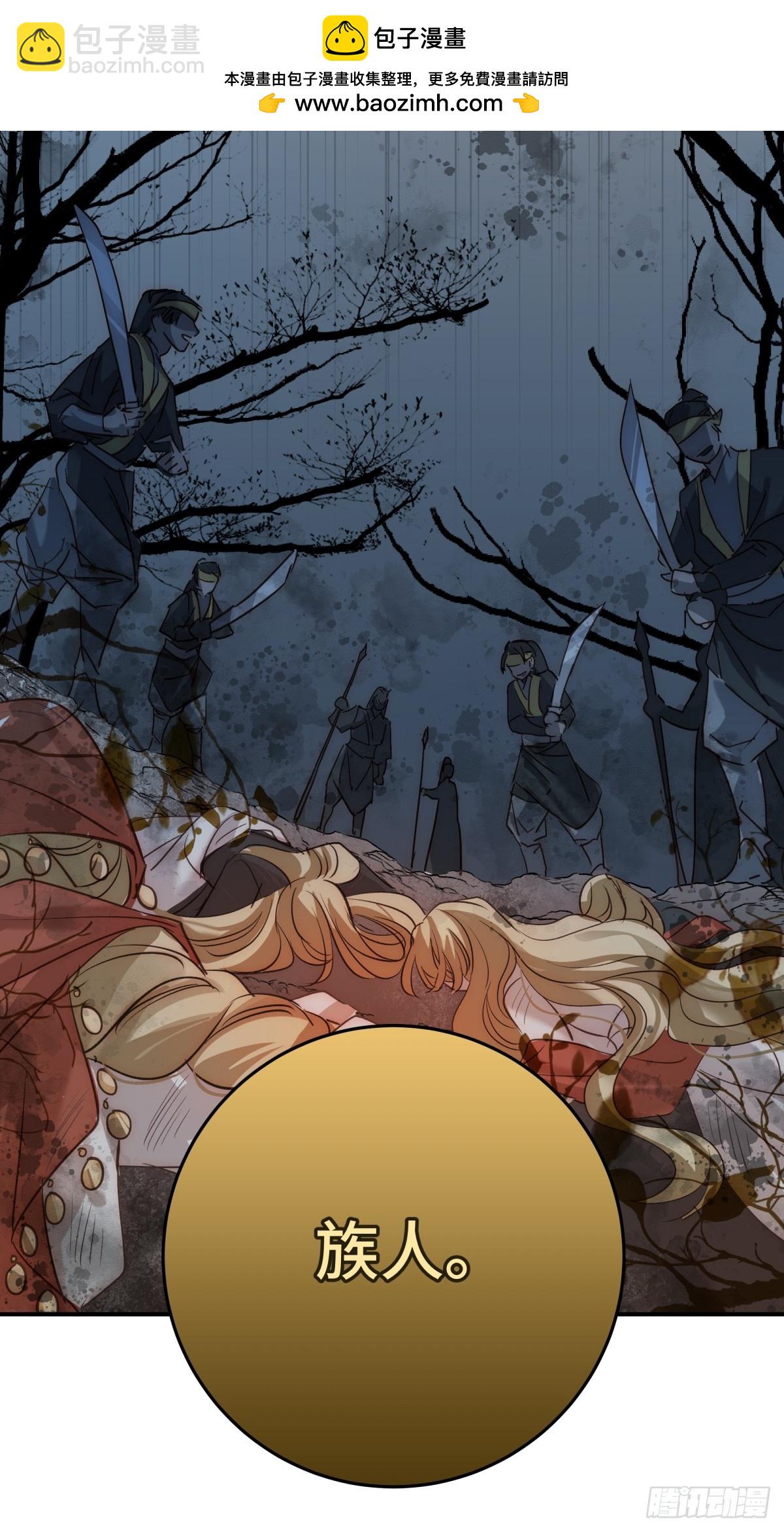 031 真正渣男(1/2)-第60话