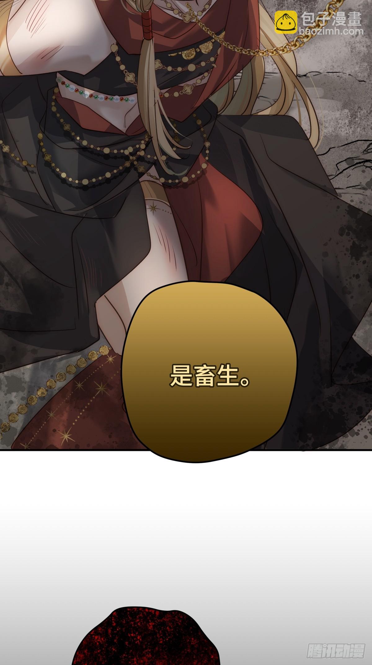 031 真正渣男(1/2)-第60话