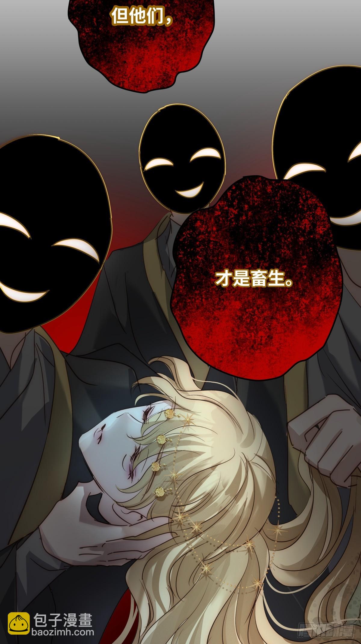 031 真正渣男(1/2)-第60话