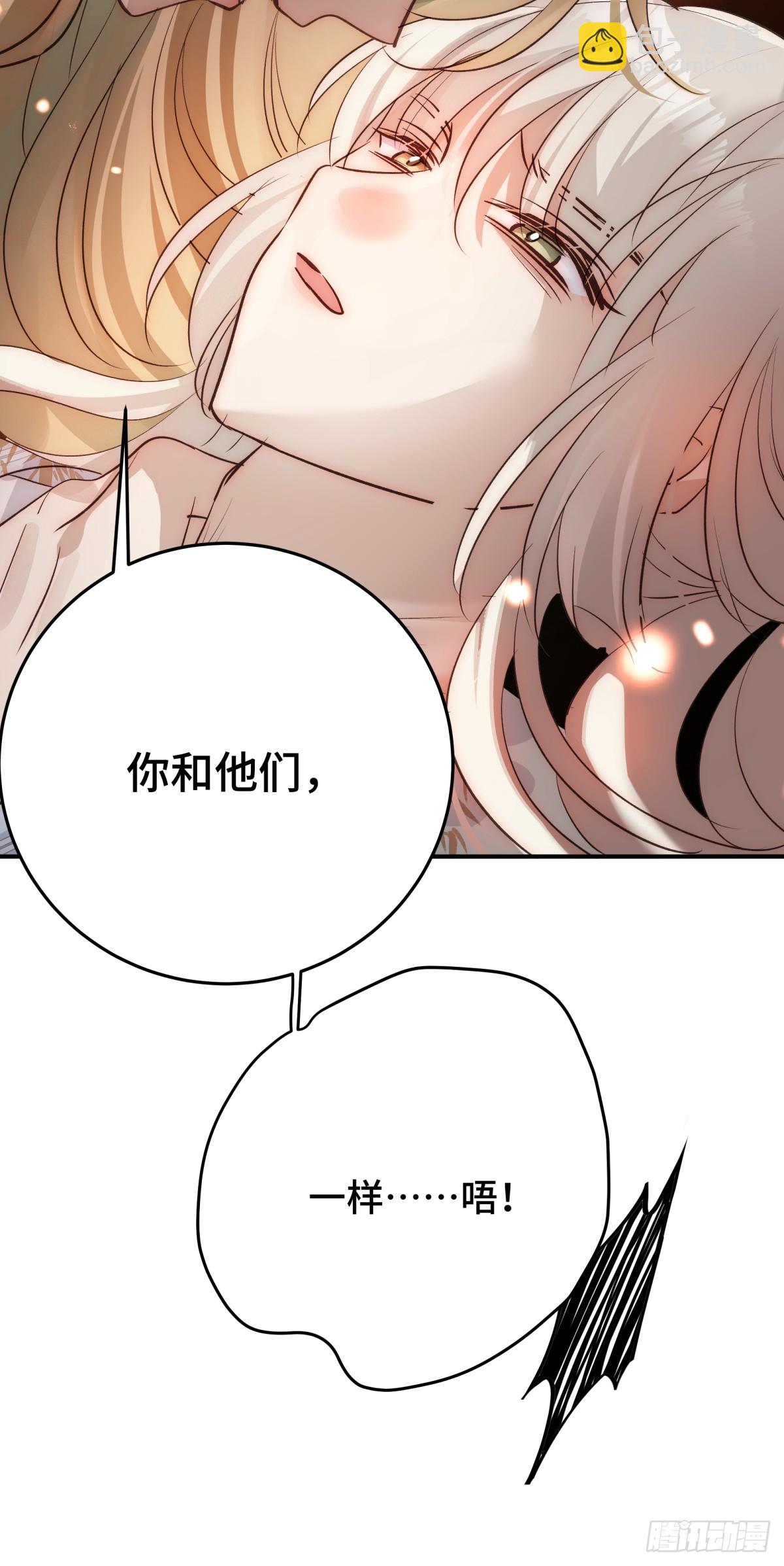 031 真正渣男(1/2)-第60话